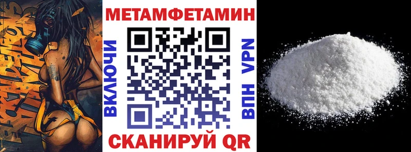 Amphetamine Premium  shop как зайти  Балаково  сколько стоит 