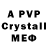 Amphetamine VHQ Platonist