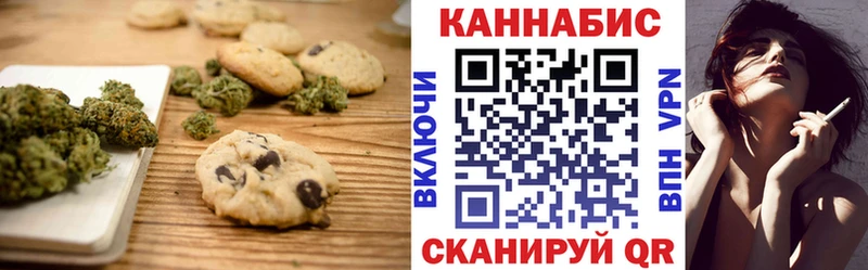 Cannafood марихуана  Балаково 