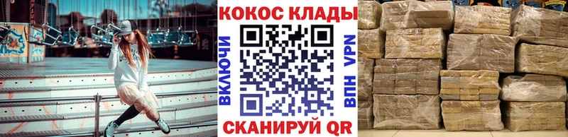 Cocaine Боливия Балаково
