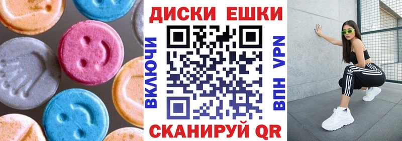 Ecstasy Дубай  Балаково 