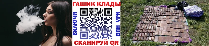 сколько стоит  Балаково  ГАШ Premium 