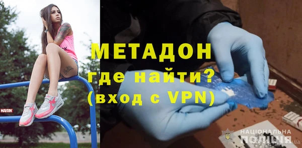 кокаин премиум Навашино