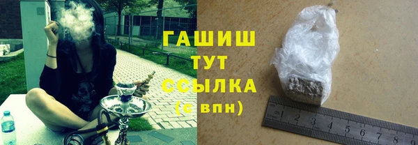 кокаин премиум Навашино