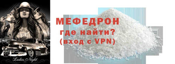меф Надым