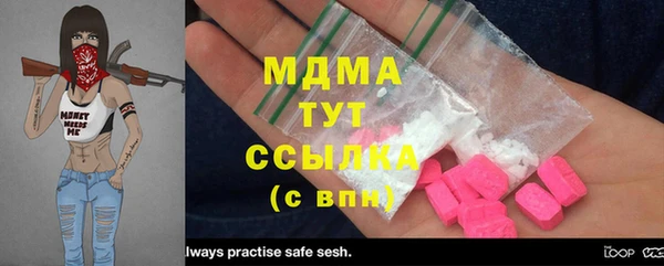 меф Надым