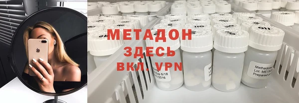 кокаин премиум Навашино
