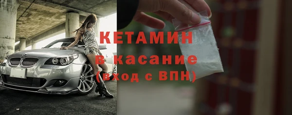 кокаин премиум Навашино