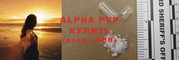 кокаин премиум Навашино
