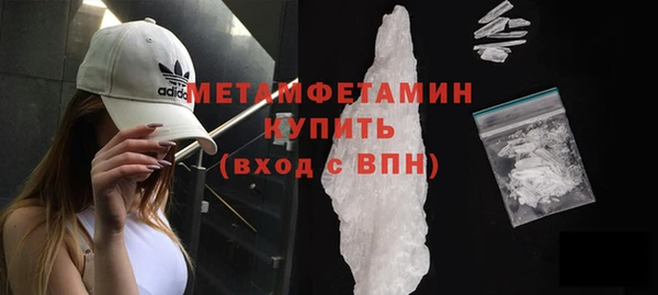 меф Надым