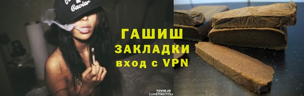 кокаин премиум Навашино