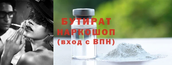 кокаин премиум Навашино