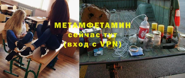 меф Надым