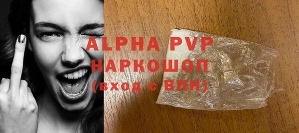 кокаин премиум Навашино
