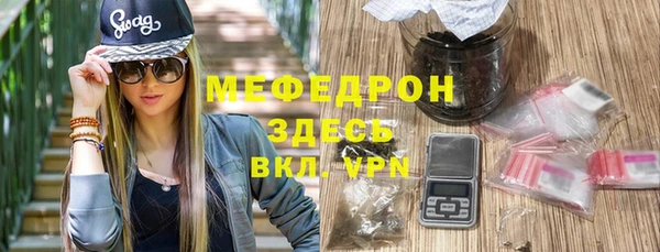 кокаин премиум Навашино
