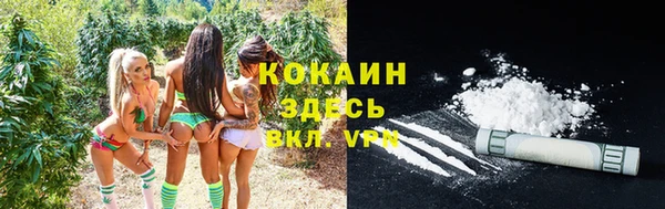 кокаин премиум Навашино