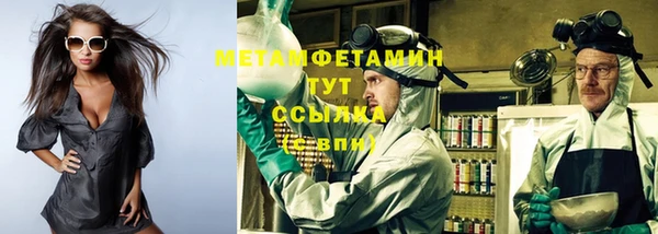 кокаин премиум Навашино