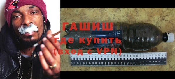 кокаин премиум Навашино