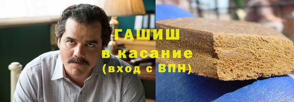 кокаин премиум Навашино