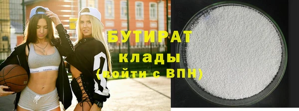 а пвп мука Аксай