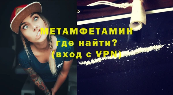 меф Надым