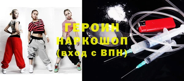 кокаин премиум Навашино