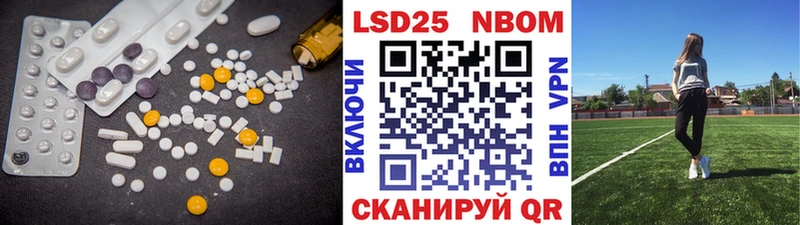 Лсд 25 экстази ecstasy  Балаково 