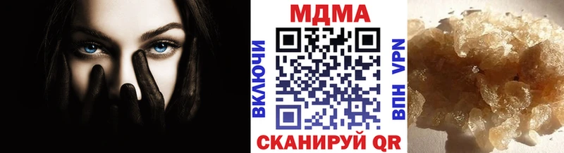 MDMA crystal  цена   Балаково 