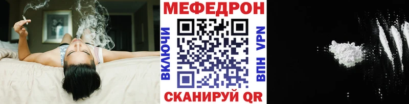 наркотики  Балаково  kraken зеркало  МЯУ-МЯУ 4 MMC 