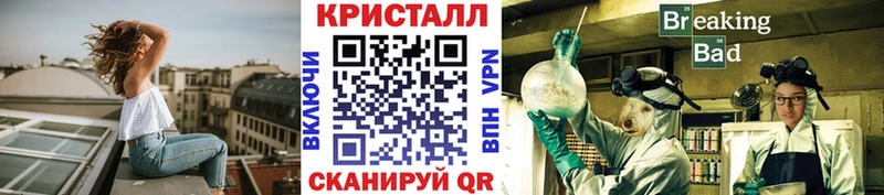 сколько стоит  Балаково  МЕТАМФЕТАМИН Methamphetamine 