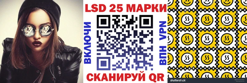 Марки 25I-NBOMe 1,8мг  Балаково 