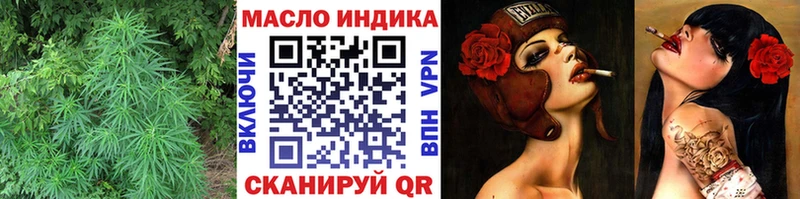 Дистиллят ТГК концентрат  МЕГА как войти  Балаково 